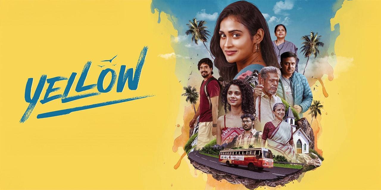 Yellow (2025)